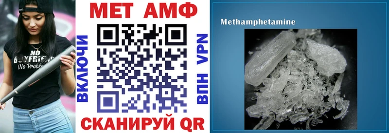 мега онион  Черепаново  АМФ 97%  купить  