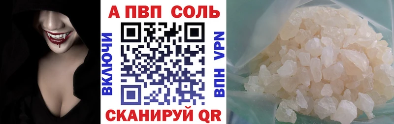 blacksprut маркетплейс  Черепаново  Alpha PVP Crystall 