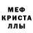 Кетамин VHQ Sweet Player