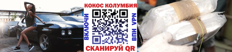 hydra маркетплейс  Черепаново  Кокаин Fish Scale  где купить наркоту 