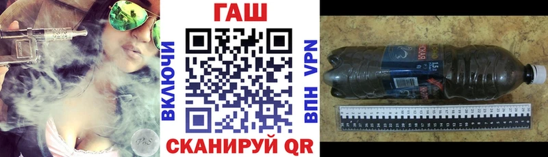 Гашиш 40% ТГК  гидра рабочий сайт  Черепаново 