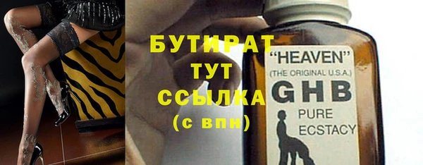 бутик Алексеевка