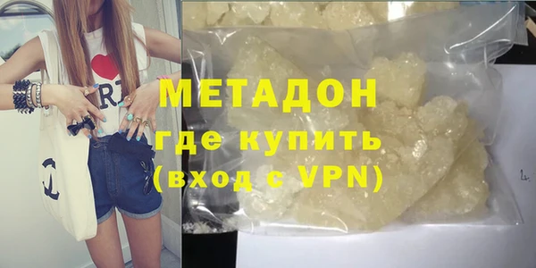 гашик Абаза