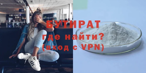 бутик Алексеевка