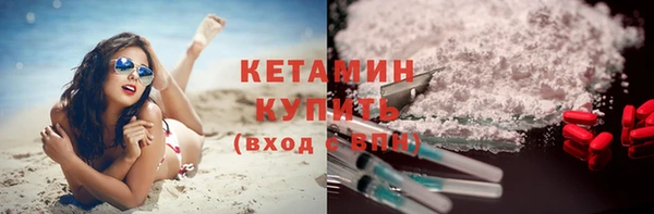 синтетический гашиш Бутурлиновка
