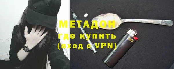 гашик Абаза