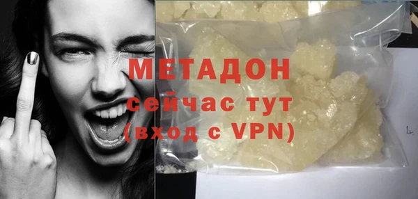 гашик Абаза
