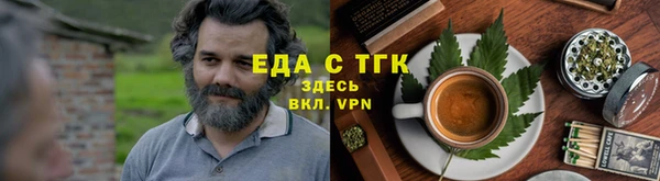 альфа пвп Пестово