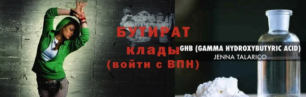 бутик Алексин