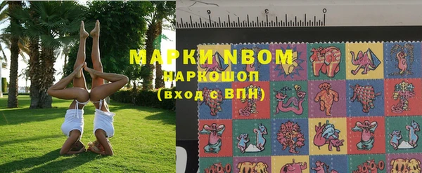 стафф Валуйки