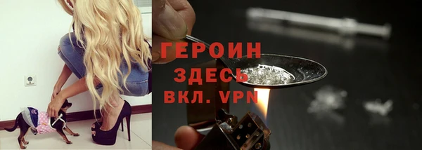 бутик Алексин