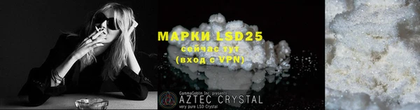 скорость mdpv Алзамай