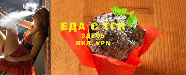 бутик Алексин