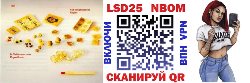 Лсд 25 экстази кислота blacksprut ONION Черепаново