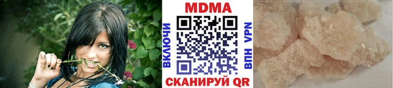 МДМА Molly  Черепаново 