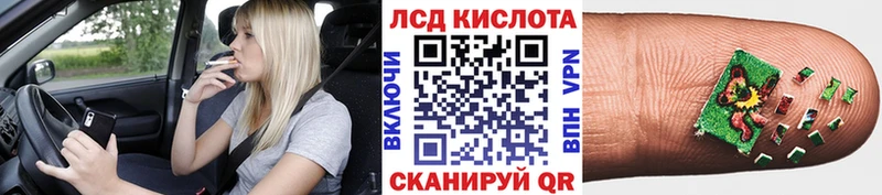 купить   Черепаново  Марки N-bome 1,8мг 