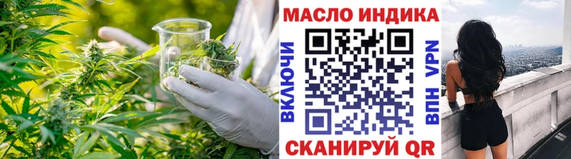 где купить наркоту  Черепаново  Дистиллят ТГК Wax 